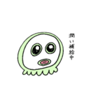 もぞもぞもぞ（個別スタンプ：37）
