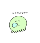 もぞもぞもぞ（個別スタンプ：40）