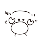 かにっぽい生き物のシンプルなスタンプ（個別スタンプ：20）