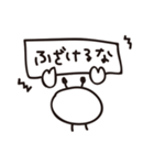 かにっぽい生き物のシンプルなスタンプ（個別スタンプ：24）