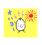 玉っ子3（個別スタンプ：1）