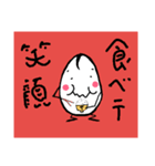 玉っ子3（個別スタンプ：2）