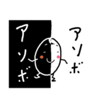 玉っ子3（個別スタンプ：4）