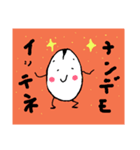 玉っ子3（個別スタンプ：6）