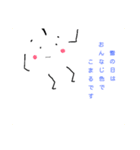 玉っ子3（個別スタンプ：7）
