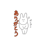 ぴょんぴょこうさたろうスタンプ（個別スタンプ：4）