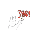 ぴょんぴょこうさたろうスタンプ（個別スタンプ：5）