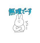 ぴょんぴょこうさたろうスタンプ（個別スタンプ：10）