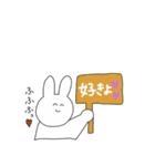 ぴょんぴょこうさたろうスタンプ（個別スタンプ：12）