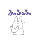 ぴょんぴょこうさたろうスタンプ（個別スタンプ：21）