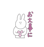 ぴょんぴょこうさたろうスタンプ（個別スタンプ：22）