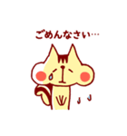 スバリスくんとぼく（個別スタンプ：7）