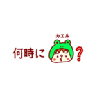 スバリスくんとぼく（個別スタンプ：17）
