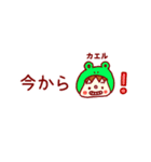 スバリスくんとぼく（個別スタンプ：18）