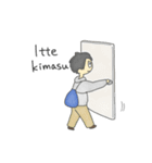 THE HOUSEMATE PROJECT（個別スタンプ：12）