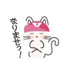 動く！ 猫！ Y！ part13 ツッコミ編（個別スタンプ：1）