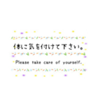 メッセージカード（個別スタンプ：2）
