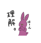 ひとに近いうさぎとくま（個別スタンプ：1）