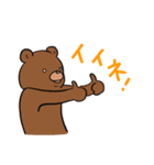 ひとに近いうさぎとくま（個別スタンプ：7）