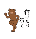 ひとに近いうさぎとくま（個別スタンプ：8）