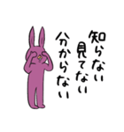 ひとに近いうさぎとくま（個別スタンプ：10）