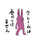ひとに近いうさぎとくま（個別スタンプ：11）