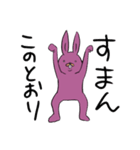 ひとに近いうさぎとくま（個別スタンプ：12）