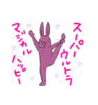ひとに近いうさぎとくま（個別スタンプ：13）