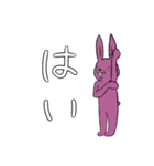 ひとに近いうさぎとくま（個別スタンプ：15）
