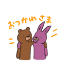 ひとに近いうさぎとくま（個別スタンプ：16）