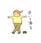 帰るよ！（個別スタンプ：1）