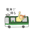 帰るよ！（個別スタンプ：2）