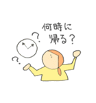帰るよ！（個別スタンプ：4）