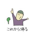 帰るよ！（個別スタンプ：5）