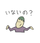 帰るよ！（個別スタンプ：7）