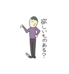 帰るよ！（個別スタンプ：10）