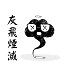 ダメくも—くらいくも子仕事篇（個別スタンプ：6）
