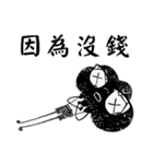ダメくも—くらいくも子仕事篇（個別スタンプ：15）