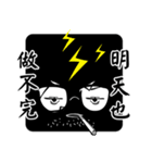 ダメくも—くらいくも子仕事篇（個別スタンプ：23）