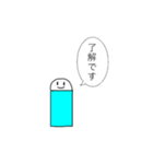 しゃべる消しゴムくん（個別スタンプ：8）