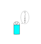 しゃべる消しゴムくん（個別スタンプ：11）