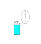 しゃべる消しゴムくん（個別スタンプ：12）