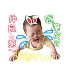 蓮乃スタンプ（個別スタンプ：5）