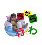 蓮乃スタンプ（個別スタンプ：22）