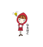 赤ずきんのまき（個別スタンプ：8）
