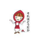 赤ずきんのまき（個別スタンプ：11）