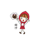 赤ずきんのまき（個別スタンプ：12）