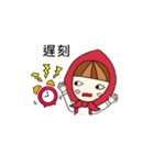 赤ずきんのまき（個別スタンプ：17）