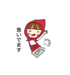 赤ずきんのまき（個別スタンプ：18）