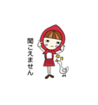 赤ずきんのまき（個別スタンプ：27）